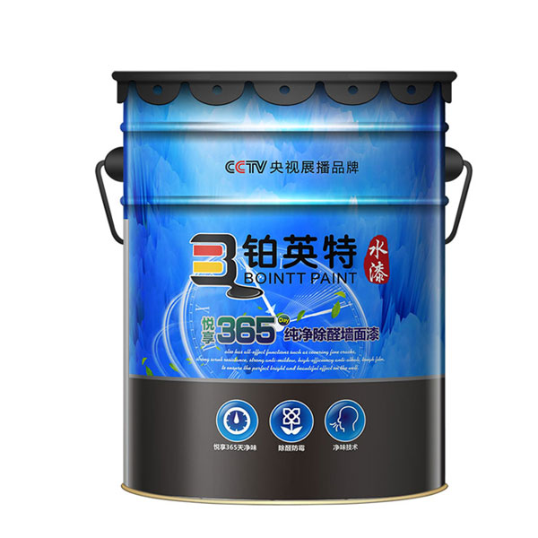 悦享365纯净除醛墙面漆