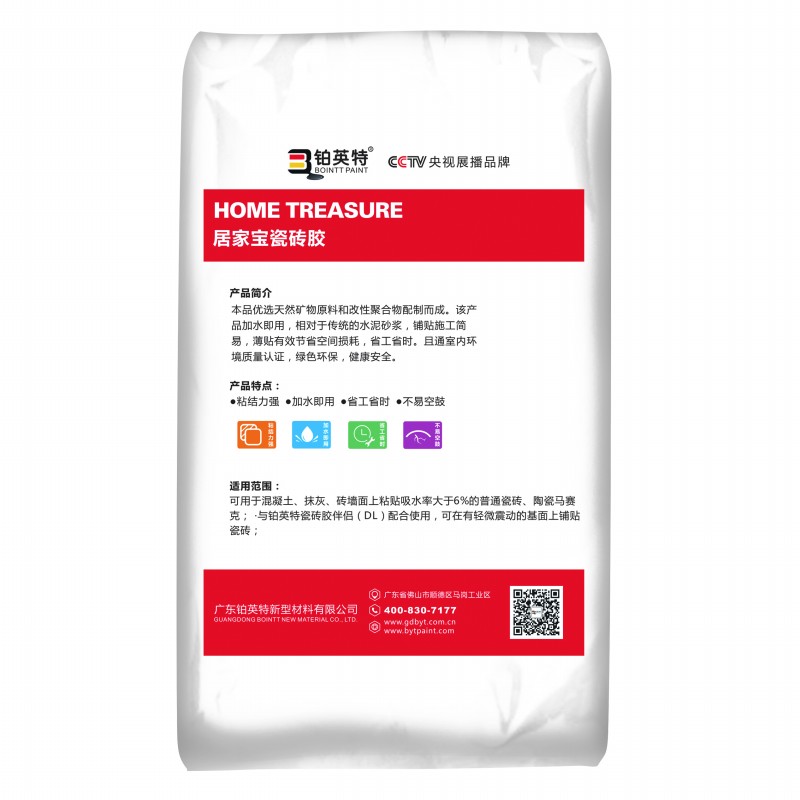 中山环保无机智能涂料价格