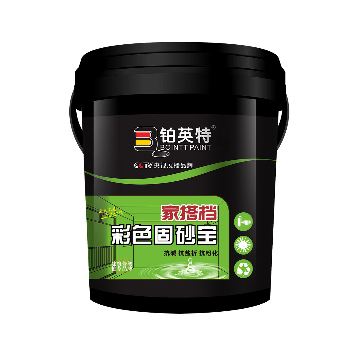彩色固砂宝（界面剂）