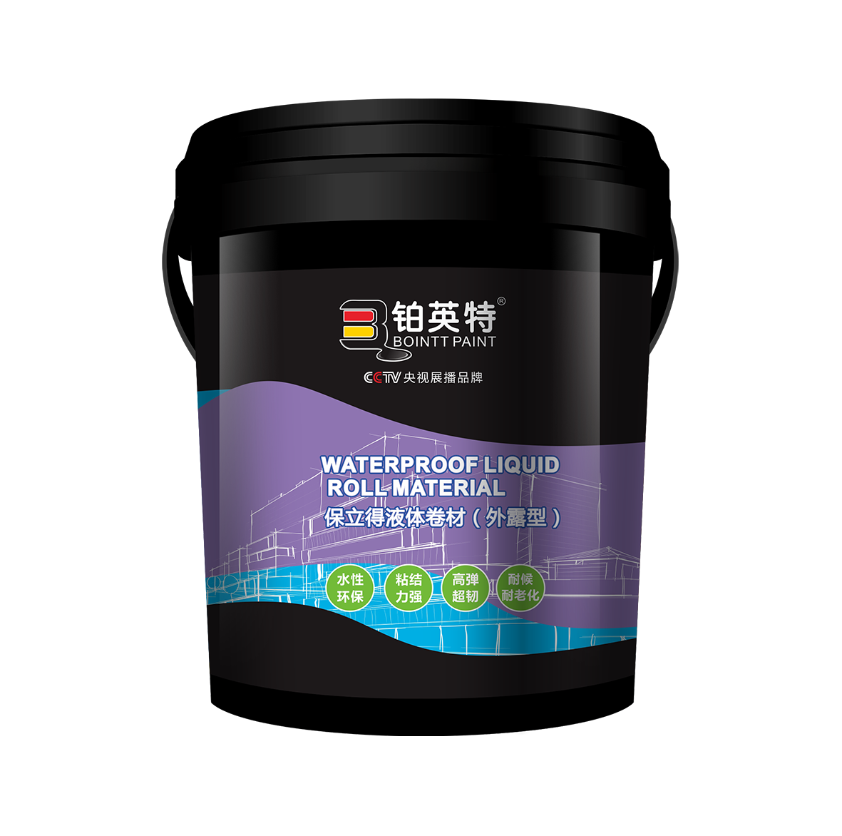 保立得液体卷材（外露型）