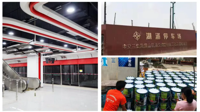 佛山轨道交通湖涌站无机涂料工程现场图