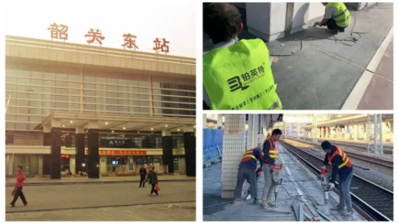 韶关市东站火车站无机涂装工程