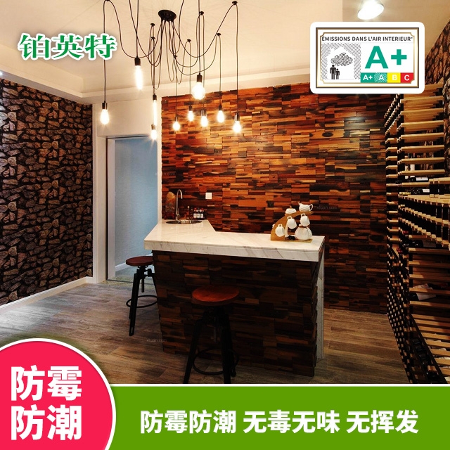 内外墙涂料